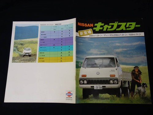 Catalogo speciale nissan - catalogo,