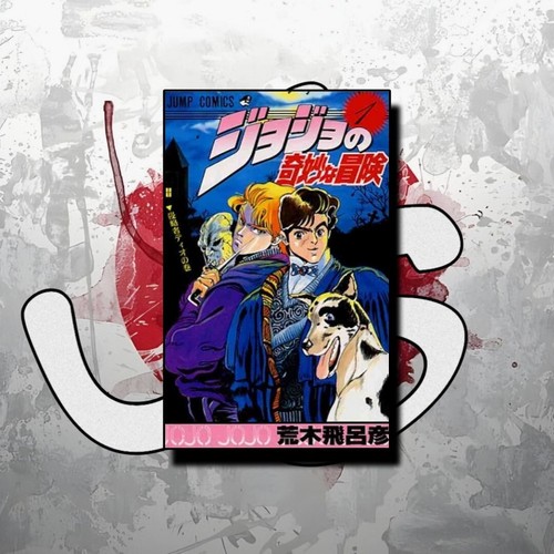 Bizzarre avventure jojo - bizzarre, di