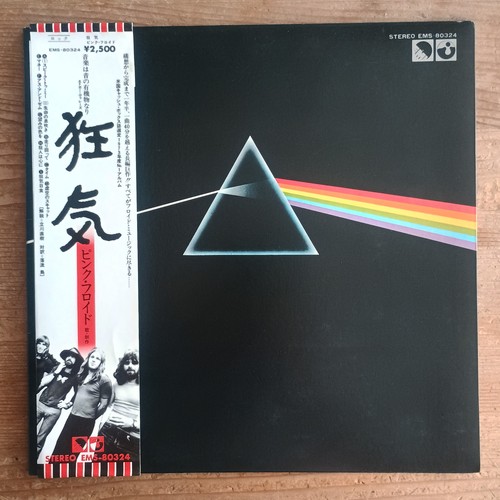 Pink floyd the - the, side