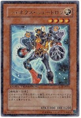 Le13 jp001 yugioh - yugioh,