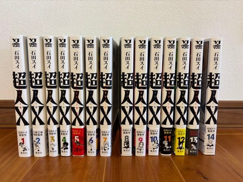 Choujin vol ultimo set - vol.1-15,