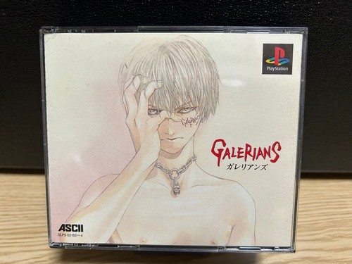 Galerians ps1 software - galerians,