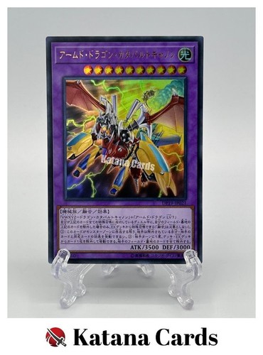 Carte yugioh cannone - yugioh,