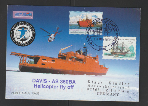 Nave rifornimento aurora - nave, di