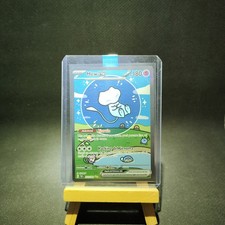 Carta Pokémon 🫧 Mew Bolla