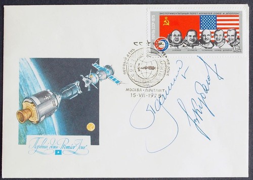 Russia 1975 spazio copertina - 1975,