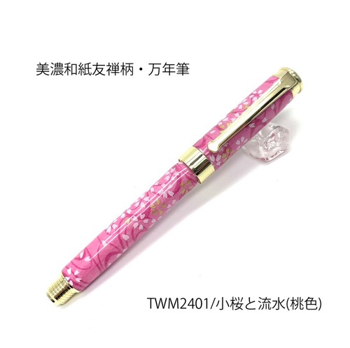 Penna stilografica mino washi - penna,