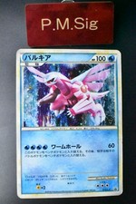 Palkia 073/L-P Leggendaria