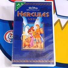 Hercules VHS Japan Edition