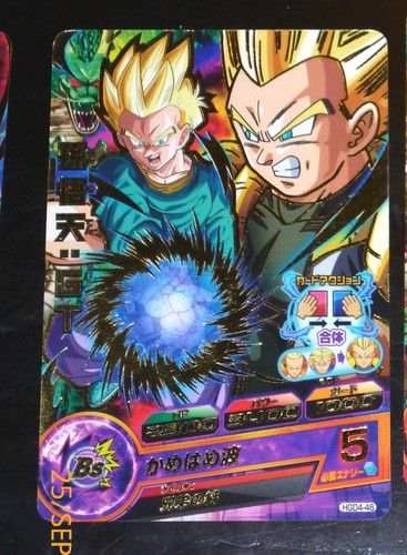 Dragon ball dbz - ball, heroes