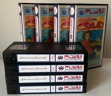 4 videocassette vhs heidi versione araba ٤ اجزاء فقط هايدي شريط فيديو