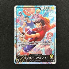 Scimmia D. Rufy (Alt Art)