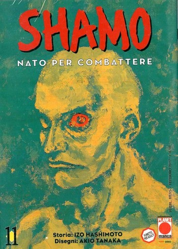 Shamo numero planet - shamo,