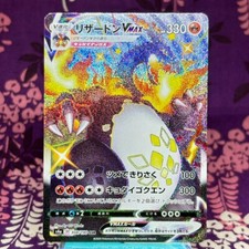 Carta Pokemon Charizard VMAX