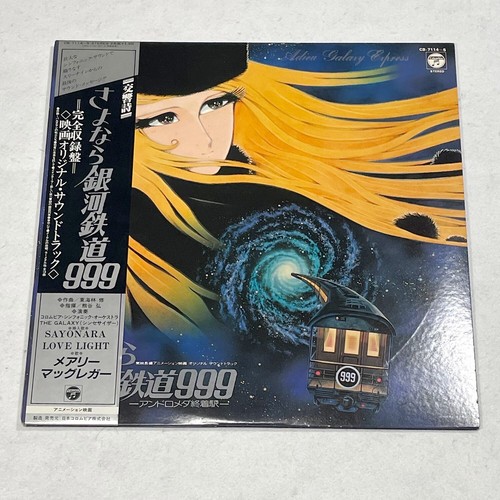 Ost adieu galaxy - ost,