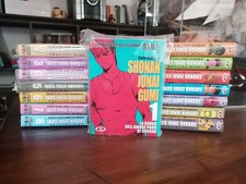 SHONAN JUNAI GUMI - SERIE