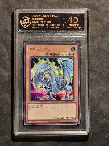 Yugioh drago bianco occhi - yugioh!,