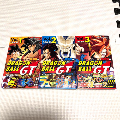 Dragon ball japanese ver - dragon, gt