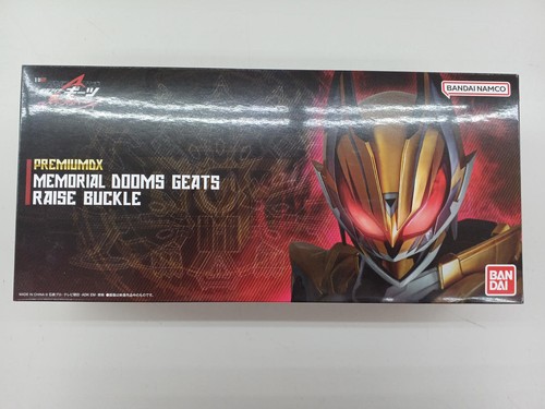 Bandai premium memorial - dx,