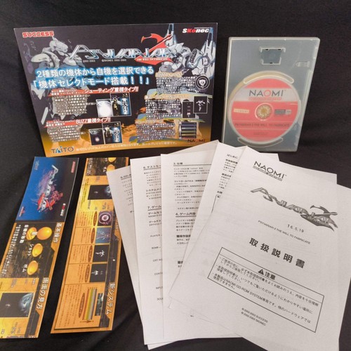 Psyvariar the will to - psyvariar, 2