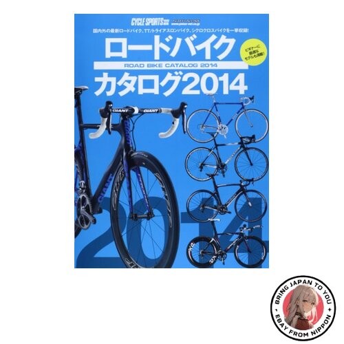 Catalogo bici strada - strada, 2014