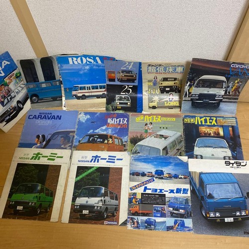 Lotto brochure auto - lotto, giapponesi