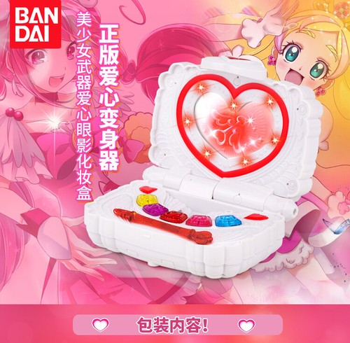 Bandai anime doki docure - bandai,