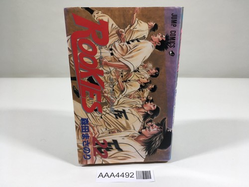 Rookies vol manga - rookies,