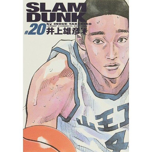 Slam dunk complete edition - slam, #20