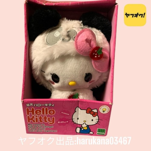 Peluche pupazzo animato sanrio - animato,