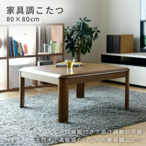 Yamazen tavolo kotatsu - tavolo,