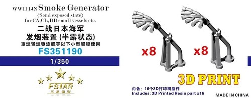 Generatore fumo five star - generatore,