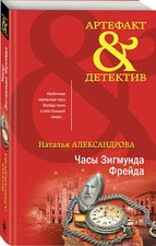 Libro lingua russa - libro,
