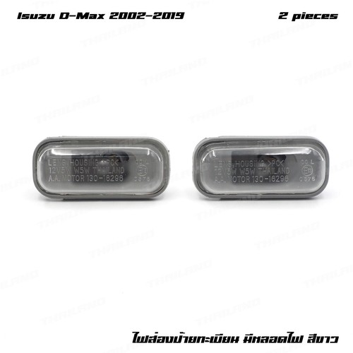 Fits isuzu max - isuzu, d-max
