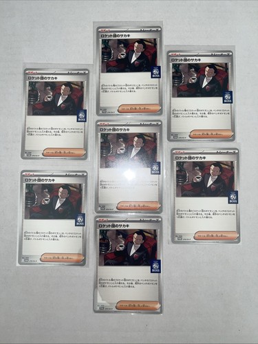 Set carte pokemon team - set,