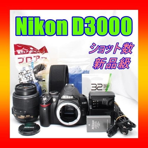 Nikon d3000 fotocamera - d3000,