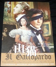 IL LEOPARDO Burt Lancaster