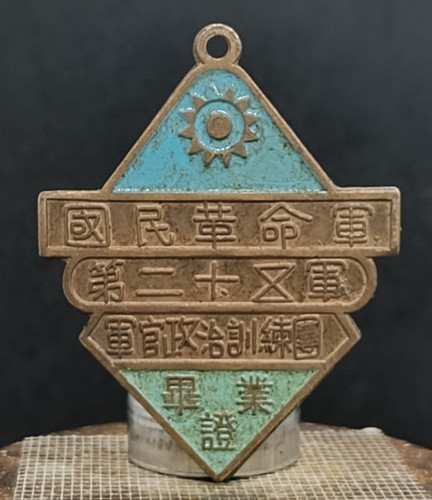 Antica medaglia militare