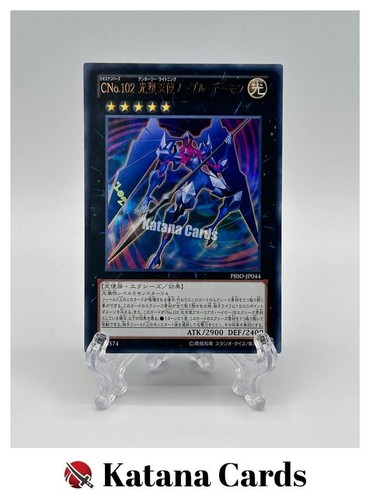 Carte yugioh numero - yugioh, c102