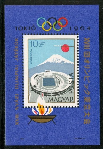 Ungheria 1964 foglio souv - ungheria-1964.foglio,