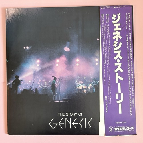 Pics the story - story, genesis