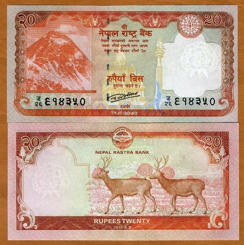 Nepal rupees 2016 - rupees,, p-78