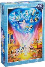 Puzzle 300 pezzi Disney Dream