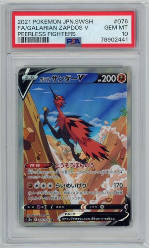 électhor galarian zapdos - zapdos, v