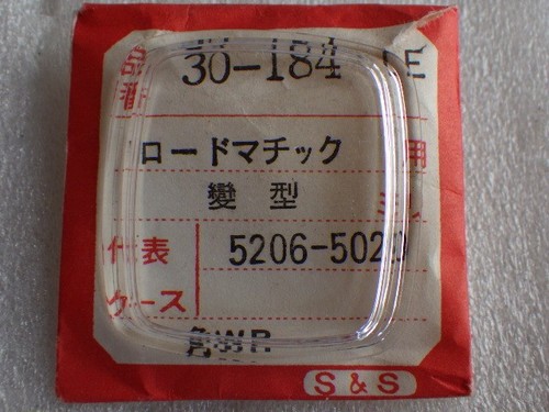 Seiko roadmatic 5206 - sp, 5206-5020