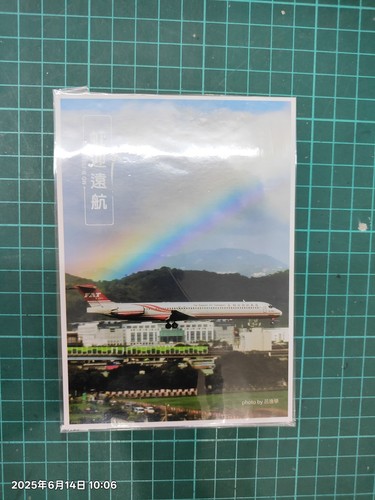 Cartolina taiwan far eastern - cartolina,