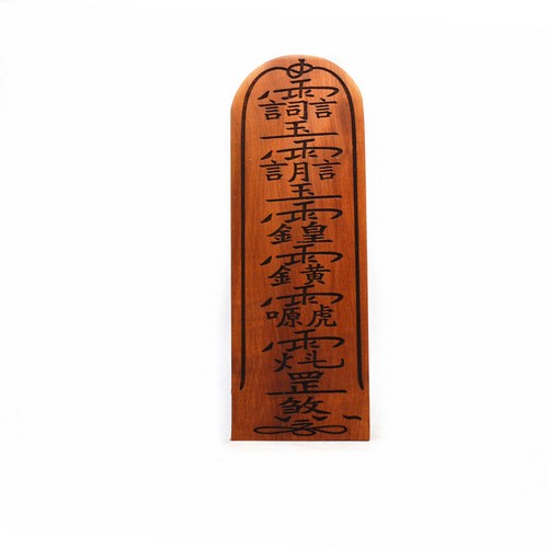 1pc taoist supplies jujube - taoist,