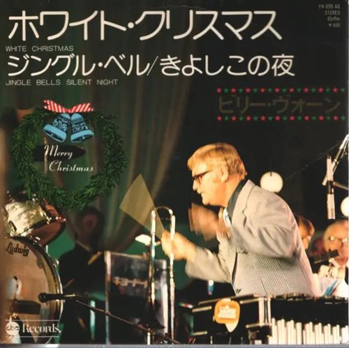 Vinile natalizio bianco billy - natalizio,