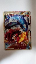 Kyogre & Groudon LEGEND Set di