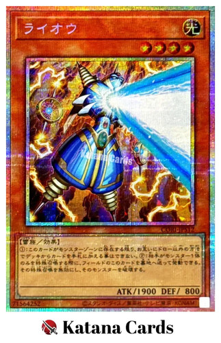 Thunder king rai pse - king, rai-oh